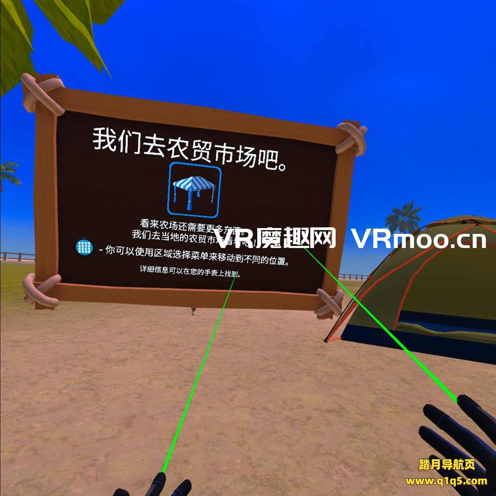 Meta Quest 游戏《农场家园 一体机汉化中文版》Morels- Homestead