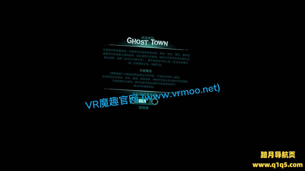 Meta Quest 游戏《鬼城 汉化中文版》Ghost Town