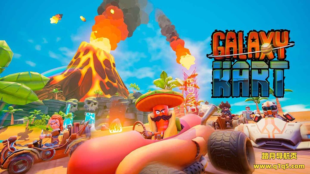 Oculus Quest 游戏《银河卡丁车》Galaxy Kart