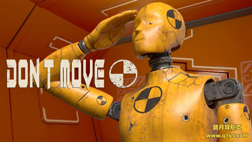 Meta Quest 游戏《不要动》DONT MOVE