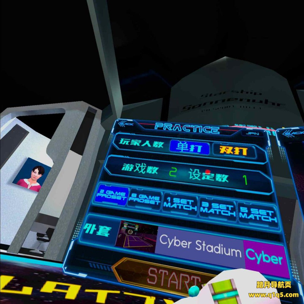 Oculus Quest 游戏《CYBER TENNIS 汉化中文版》真实网球