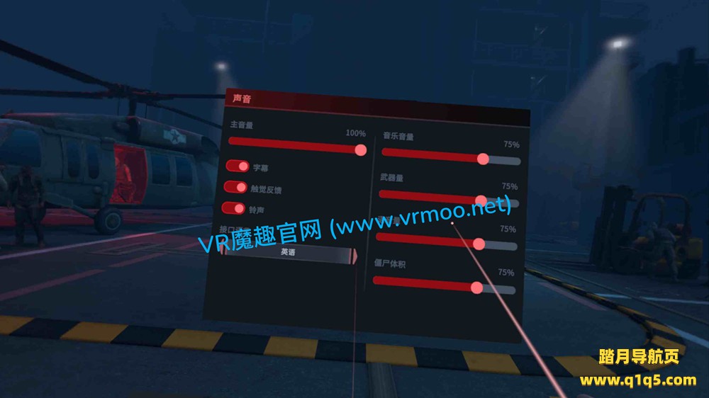 Meta Quest 游戏《僵尸世界大战汉化中文版》World War Z VR