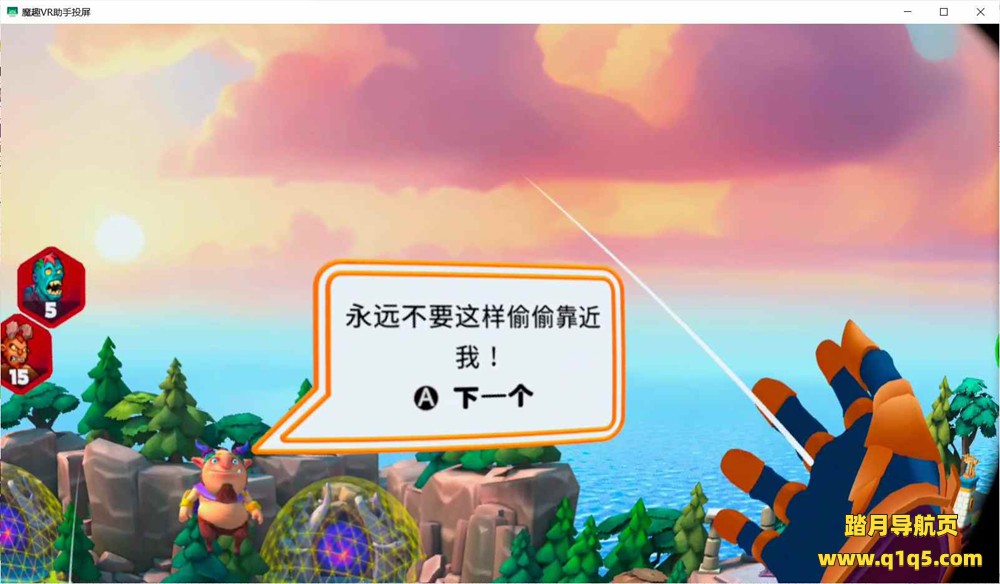 Oculus Quest 游戏《奇幻岛保卫战汉化中文版》Towers and Powers