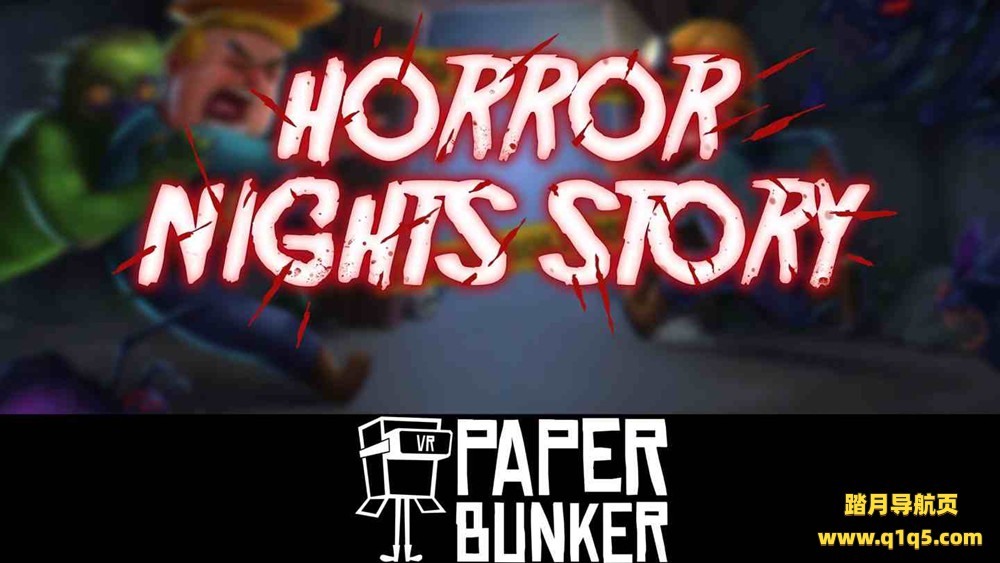 Oculus Quest 游戏《Horror Nights Story》恐怖之夜故事