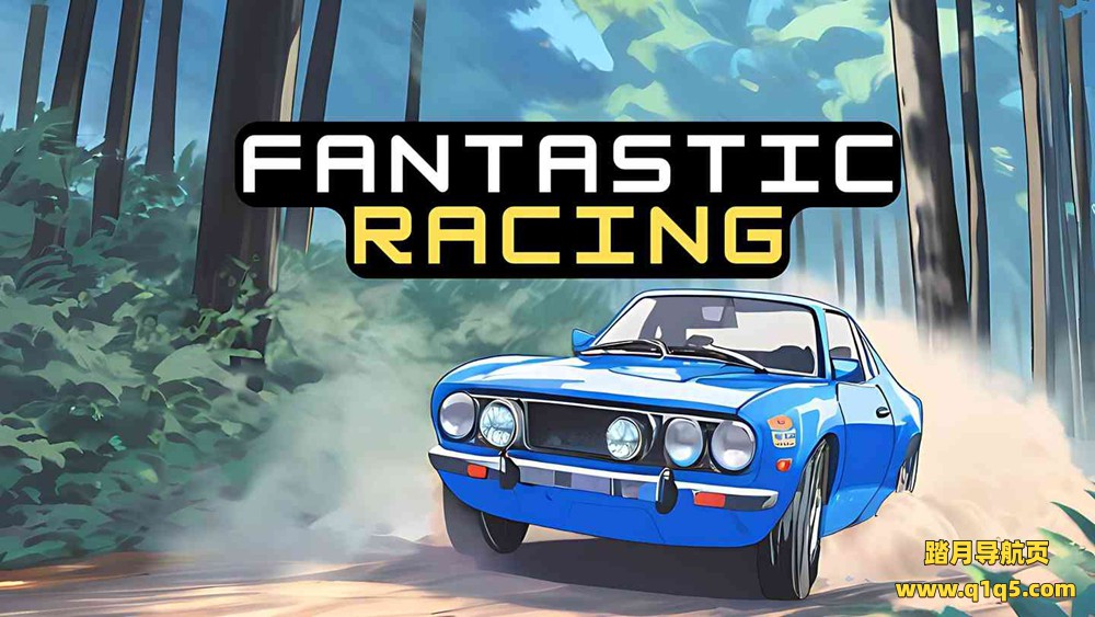 Meta Quest 游戏《精彩赛车》Fantastic Racing