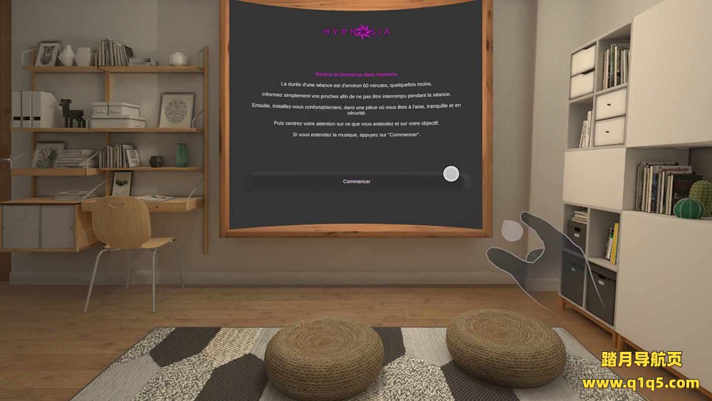 Oculus Quest 游戏《催眠》Hypnosia – Hypnose