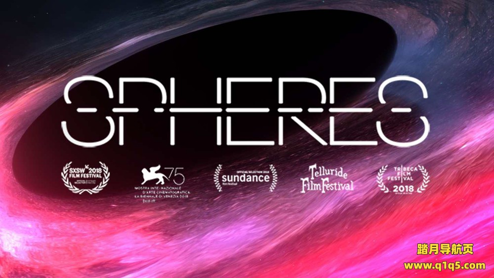 Oculus Quest 游戏《苍穹球体》 VRSpheres