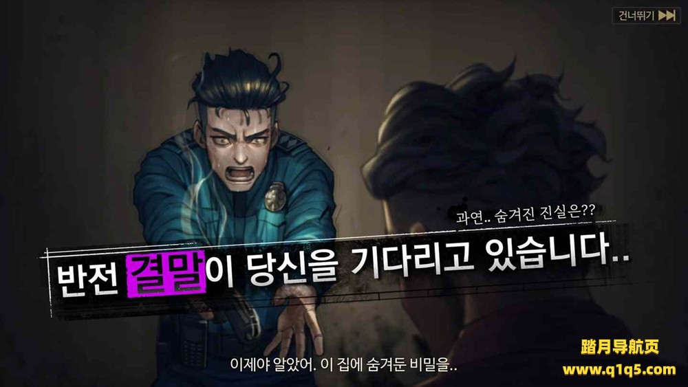 Oculus Quest 游戏《秘密房间 VR：密室逃脱》SecretRoom VR- Escape Room