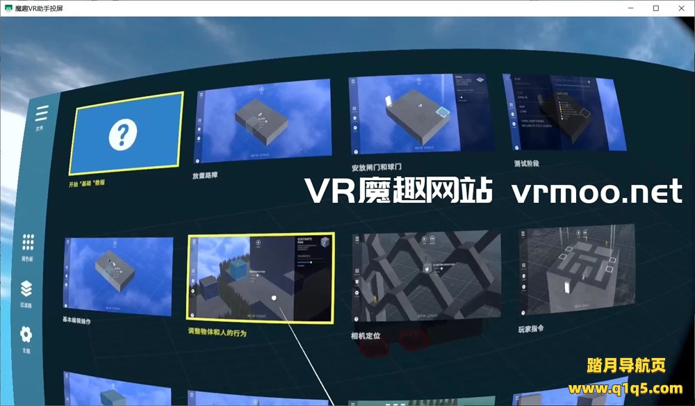 Oculus Quest 游戏《人性 汉化中文版》HUMANITY