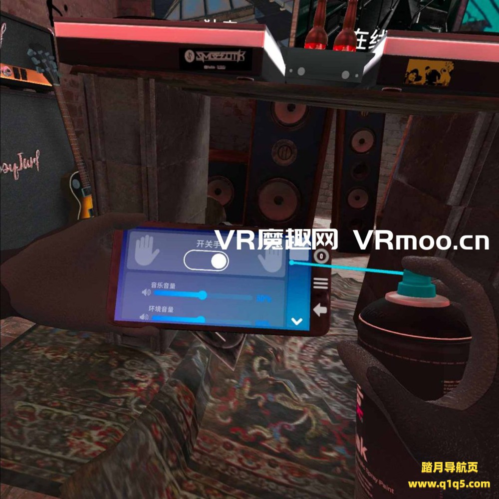 Oculus Quest 游戏《涂鸦模拟器汉化中文版》Kingspray Graffiti