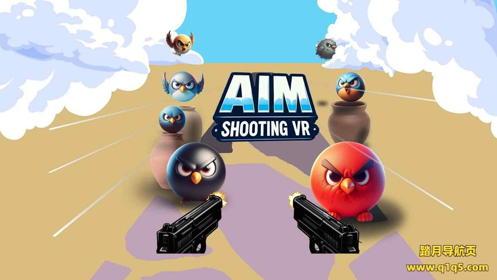 Meta Quest 游戏《瞄准射击 VR》Aim Shooting VR
