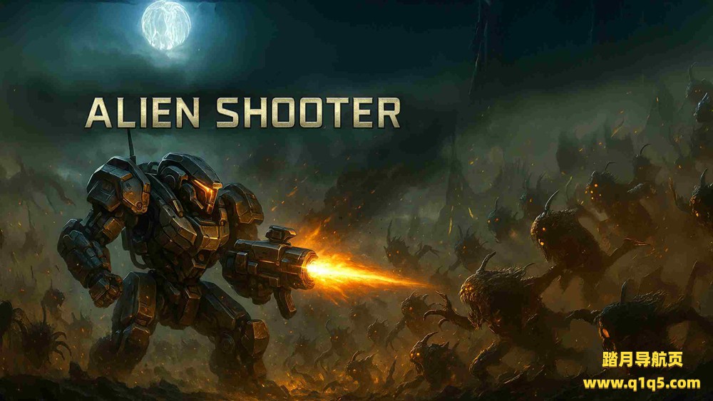 Meta Quest 游戏《异形射击：硬核机甲模拟器》Alien Shooter- Hardcore Mech Simulator