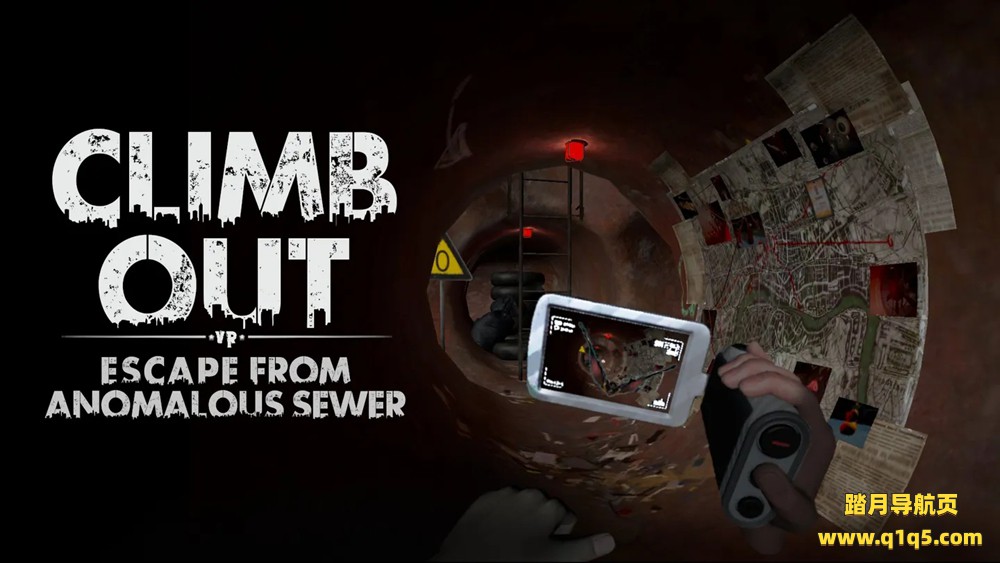 Meta Quest 游戏《爬出困境：逃离异常下水道》Climb Out- Escape From Anomalous Sewer