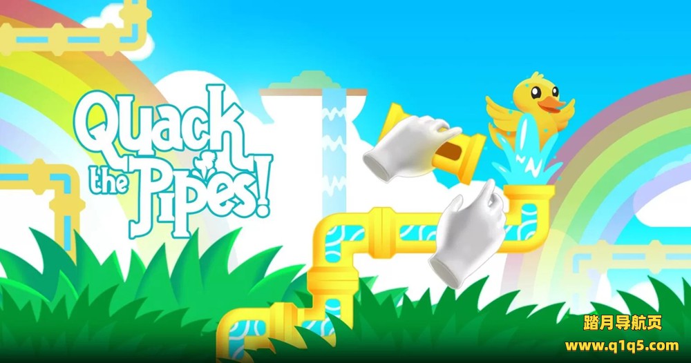 Meta Quest 游戏《呱呱管道》Quack the Pipes