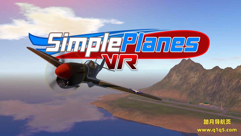 Oculus Quest 游戏《飞行工厂VR》Simple Planes VR
