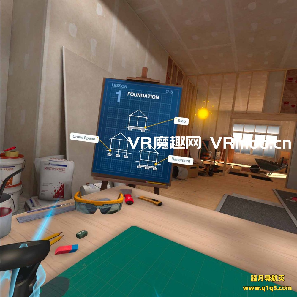 Oculus Quest 游戏《住宅基础》Residential Fundamentals VR