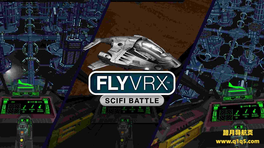 Meta Quest 游戏《科幻火星大战》FlyVRX – SciFi Mars Battle