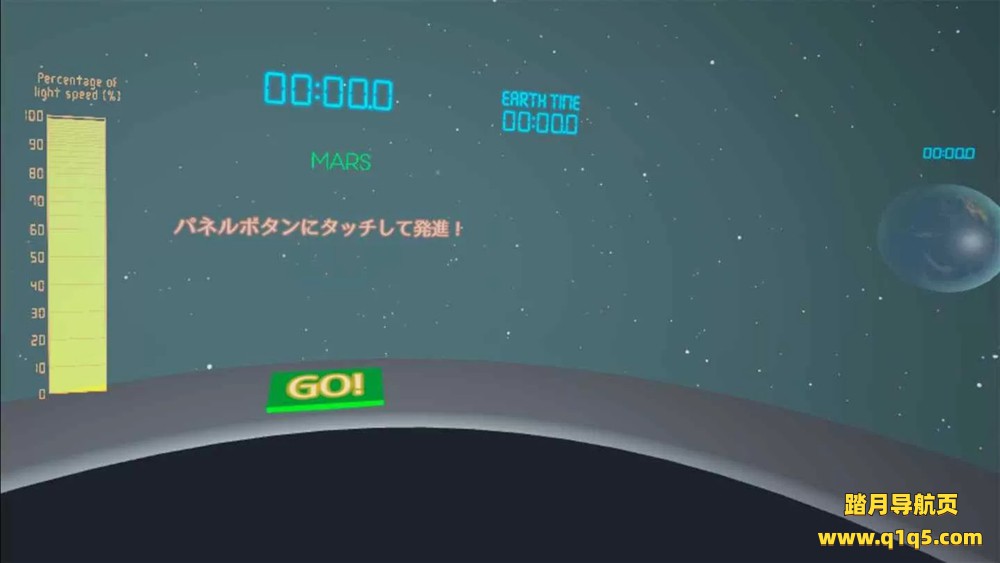 Oculus Quest 游戏《HALLO EINSTEIN VR》你好 爱因斯坦