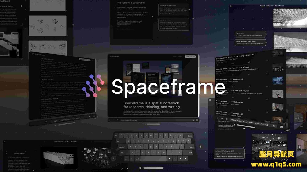 Oculus Quest 应用《空间框架》Spaceframe