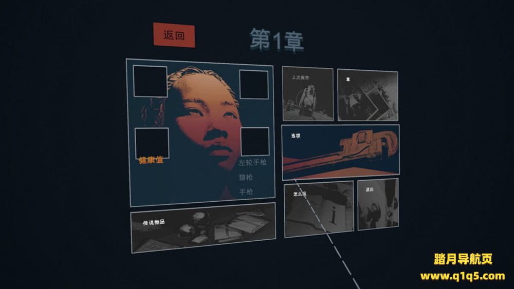 Oculus Quest 游戏《沉默之下汉化中文版》Lies Beneath