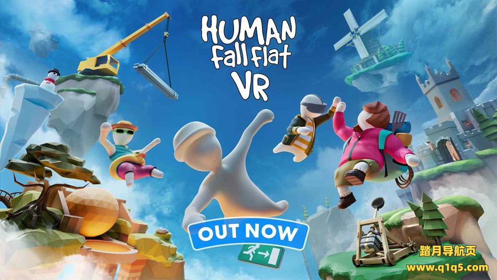 Oculus Quest 游戏《人类一败涂地 VR》Human Fall Flat VR