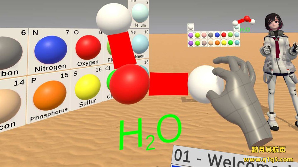 Oculus Quest 游戏《解释化学》Explayn Chemistry