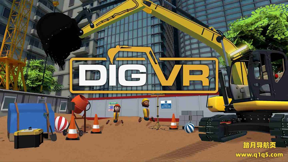 Meta Quest 游戏《挖掘机模拟器》DIG VR