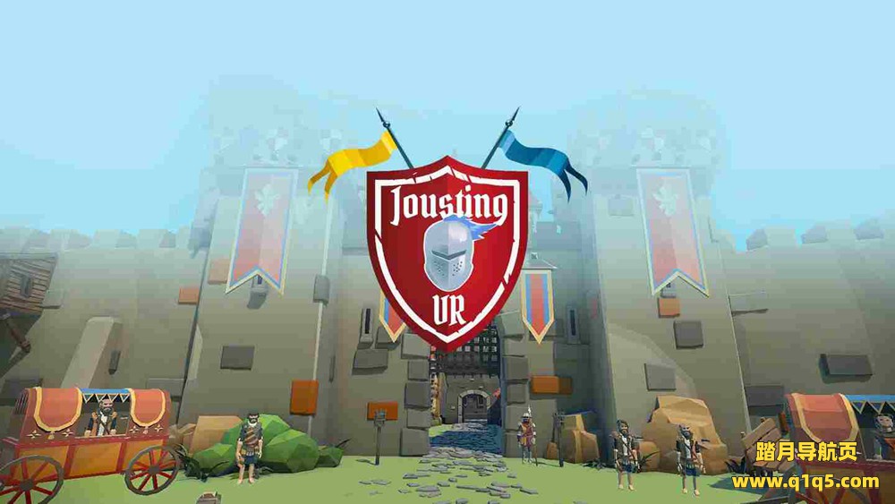 Oculus Quest 游戏《长矛突击》Jousting VR