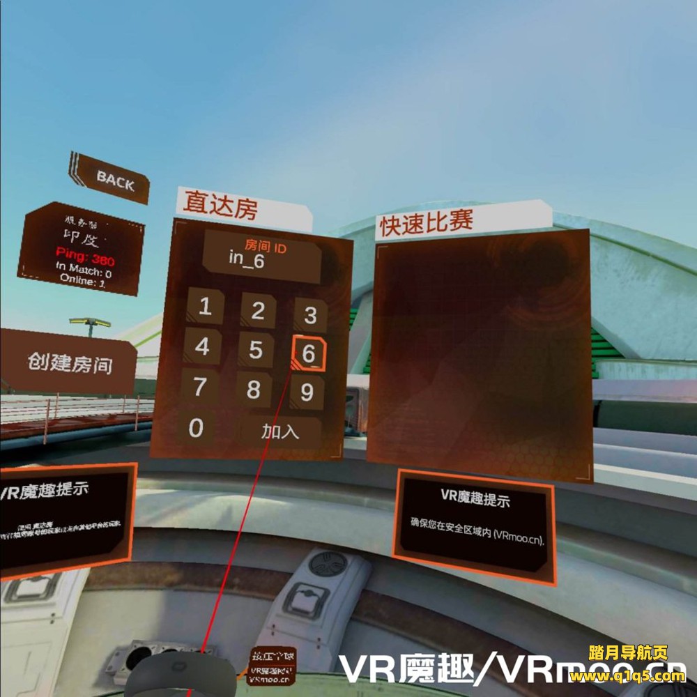 Oculus Quest 游戏《狂暴球拍汉化中文版》Racket Fury- Table Tennis VR