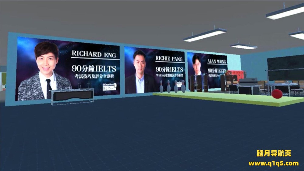 Oculus Quest 游戏《灯塔乐园》BeaconLand