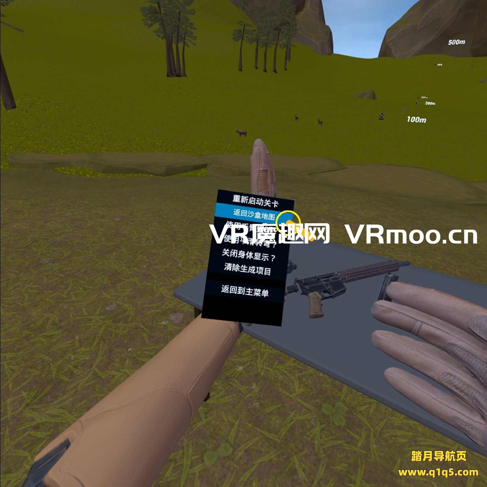 Oculus Quest 游戏《枪械世界汉化中文版》GunWorld VR