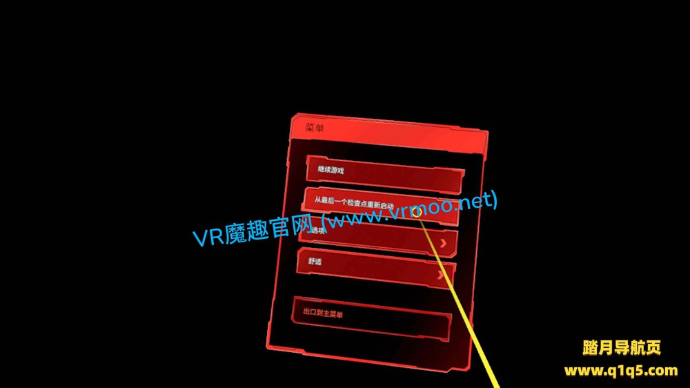 Meta Quest 游戏《死侍 VR 汉化中文版》Marvels Deadpool VR