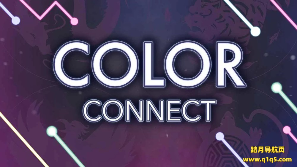 Oculus Quest 游戏《色彩连接 VR》Colour Connect VR