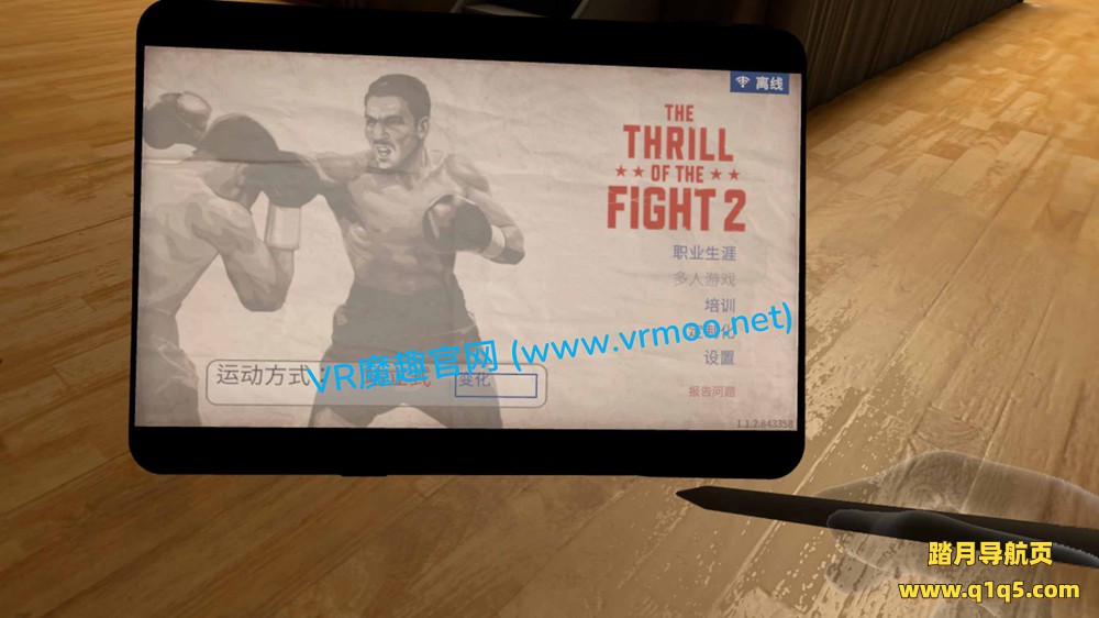 Meta Quest 游戏《搏击的快感 2 汉化中文版》The Thrill of the Fight 2
