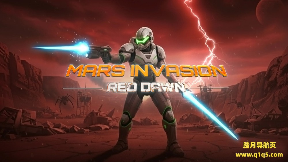 Meta Quest 游戏《火星入侵：红色黎明》Mars Invasion- Red Dawn