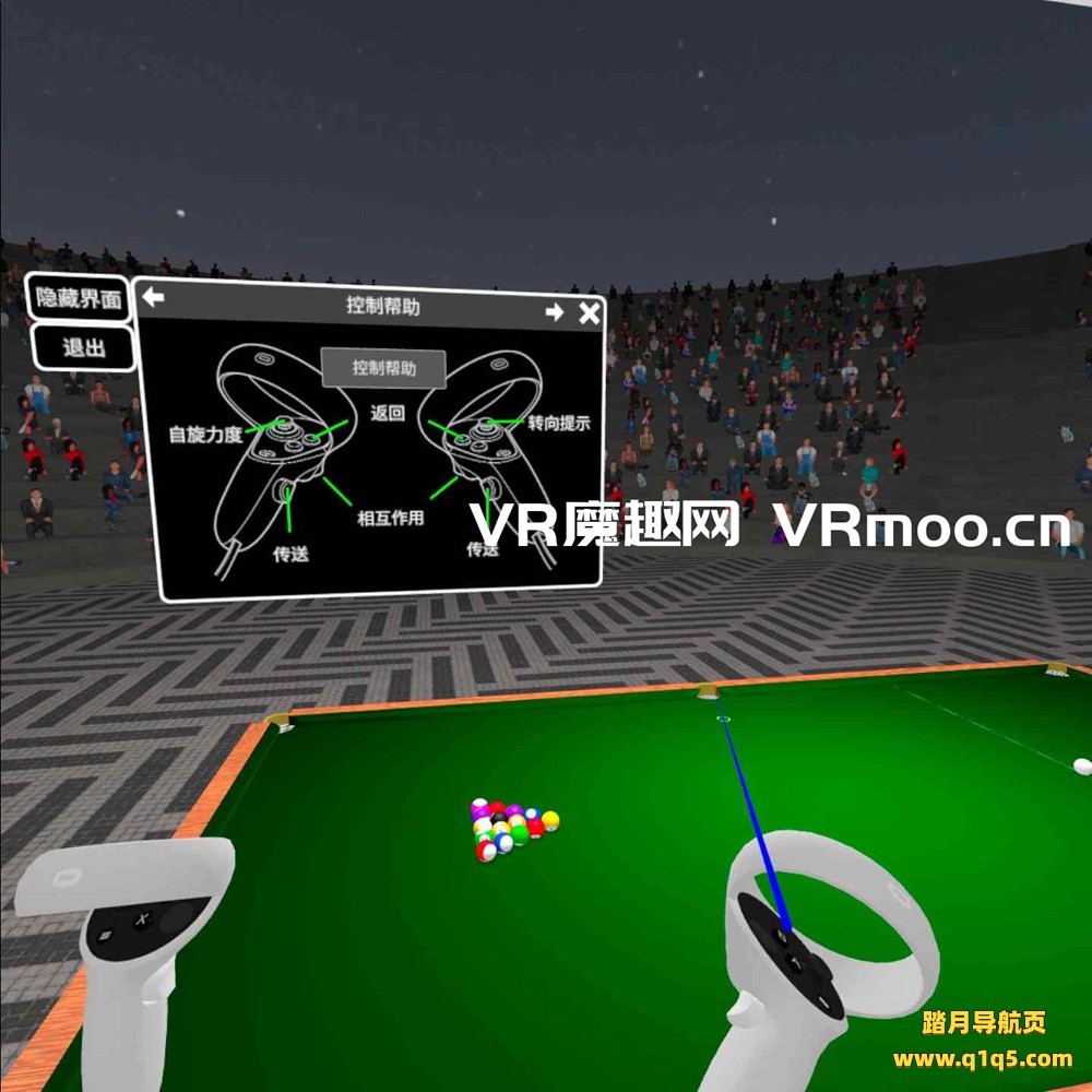 Meta Quest 游戏《小台球汉化中文版》Small Pool VR