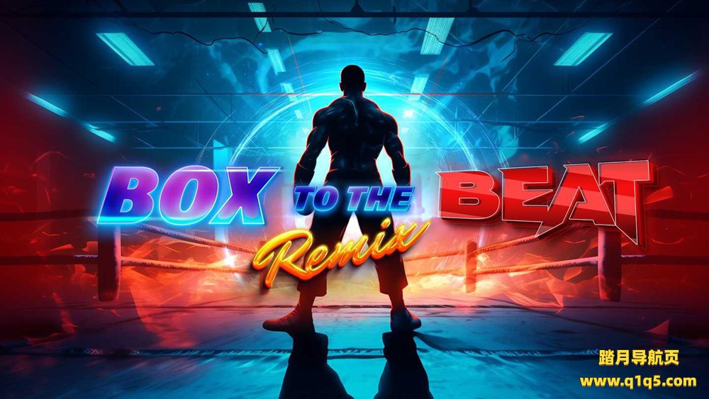 Oculus Quest 游戏《节奏框架》Box To The Beat VR
