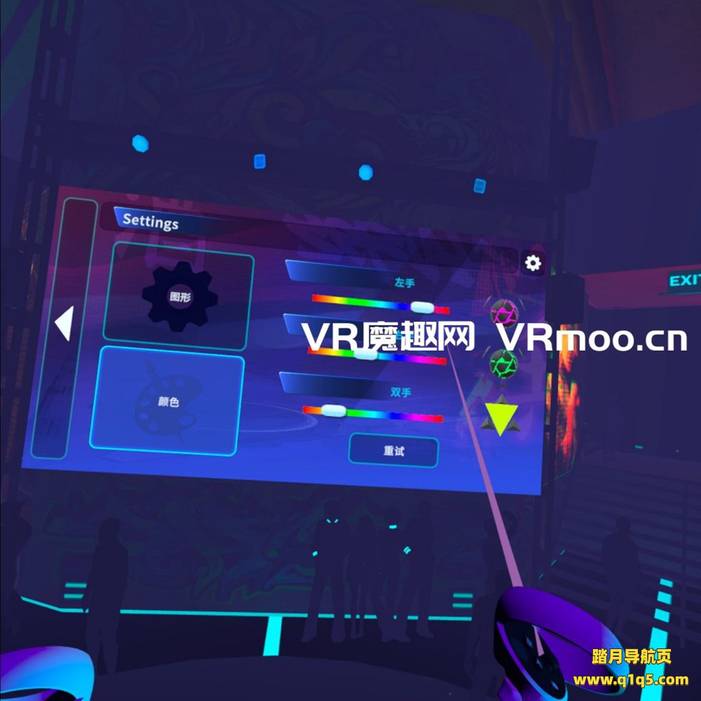 Oculus Quest 游戏《舞蹈对撞机汉化中文版》Dance Collider