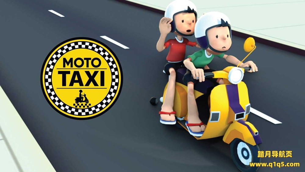 Meta Quest 游戏《摩托出租车》Moto Taxi