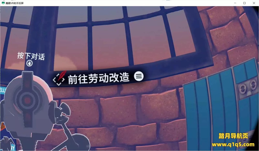 OculusQuest 游戏《猎鹰时代汉化中文版》Falcon Age