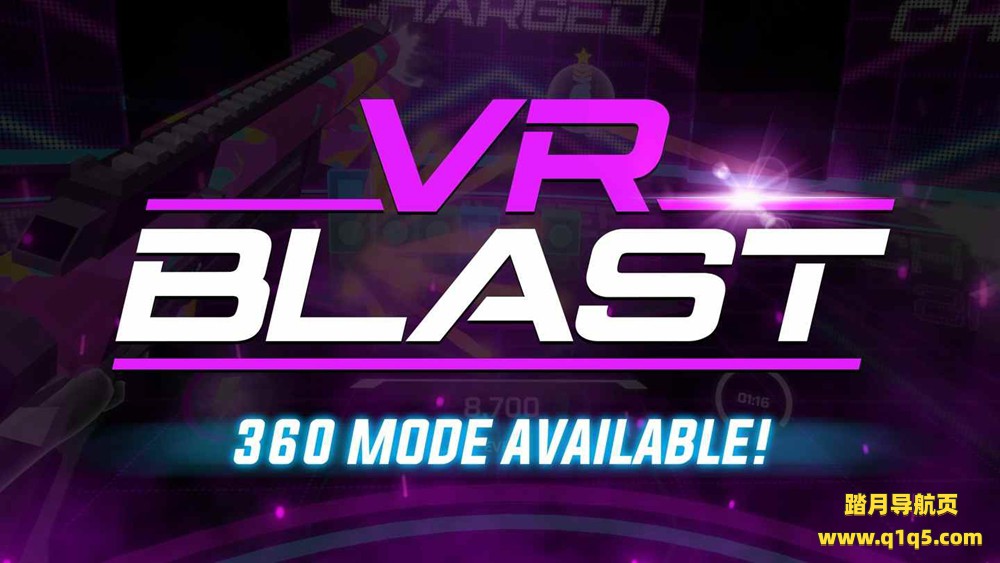 Oculus Quest 游戏《VR Blast》VR 爆炸