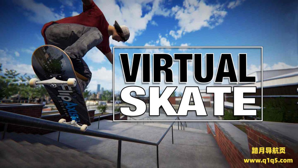 Meta Quest 游戏《虚拟滑板》Virtual Skate