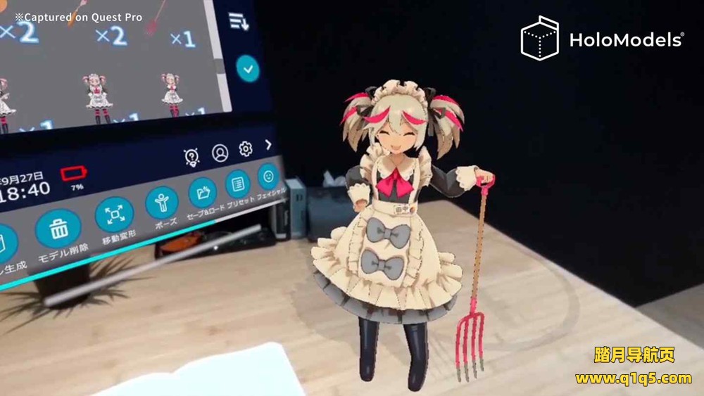 Oculus Quest 游戏《初音未来全息模型》HoloModels MR