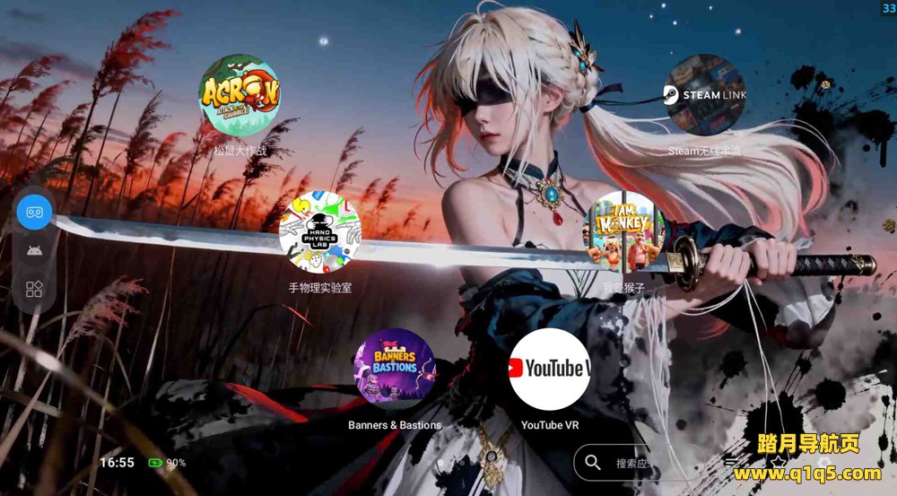 Meta Quest 强大工具（魔趣X助手）