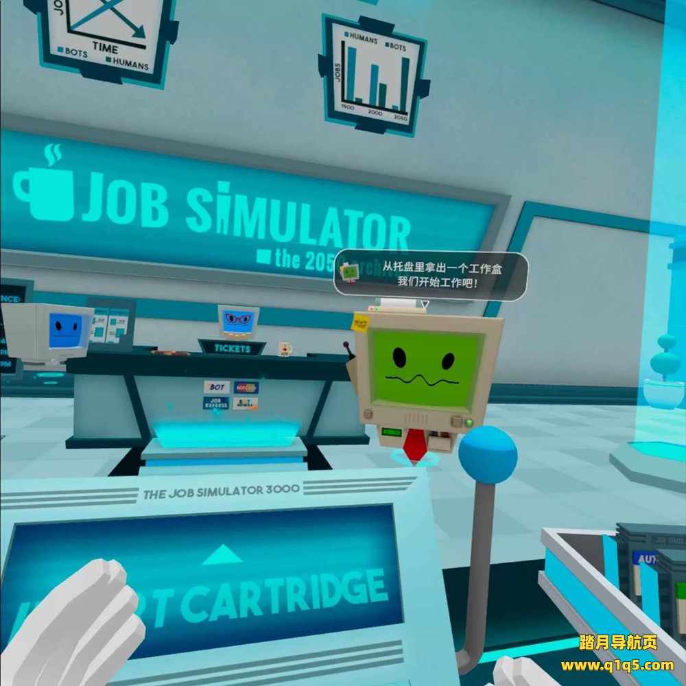 Oculus Quest 游戏《工作模拟器汉化中文版》Job Simulator