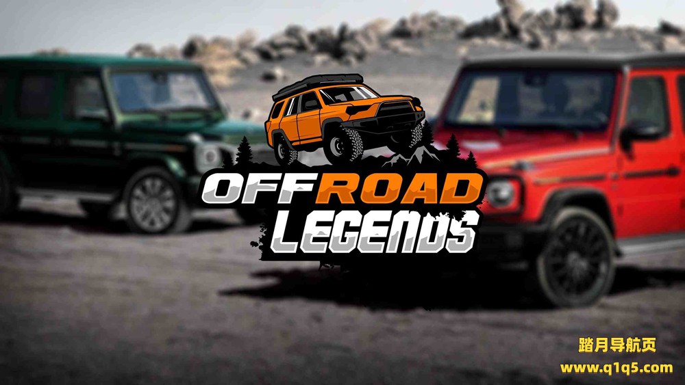 Oculus Quest 游戏《越野传奇 – 四轮驱动驾驶》Offroad Legends – 4×4 Driving Racing Game