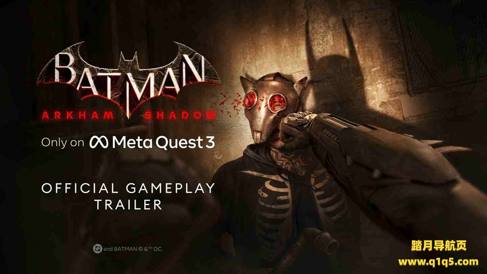 Oculus Quest 游戏《蝙蝠侠-阿卡姆之影》Batman- Arkham Shadow