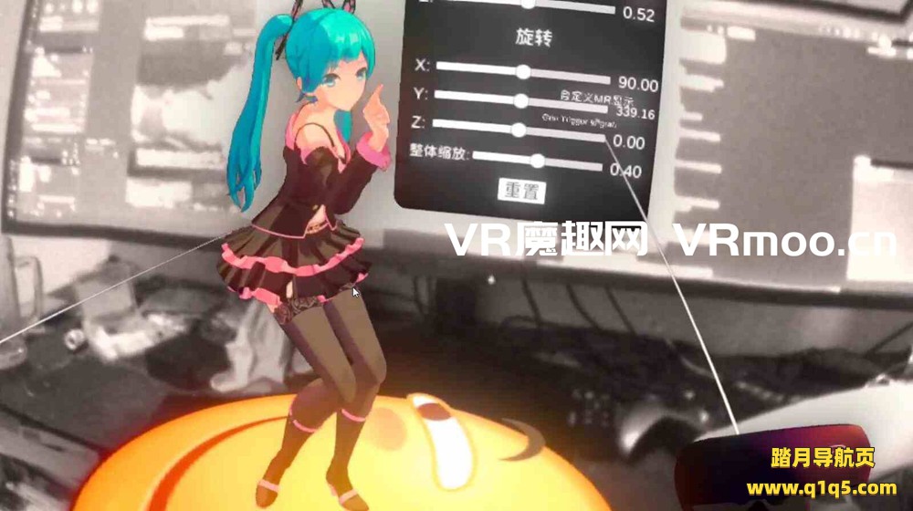 Oculus Quest 应用《MMD VR》