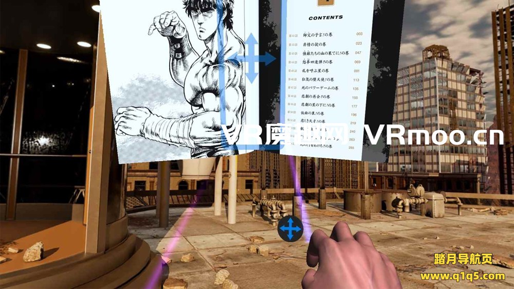 Oculus Quest 游戏《XR漫画北斗神拳》XR MANGA Fist of the North Star