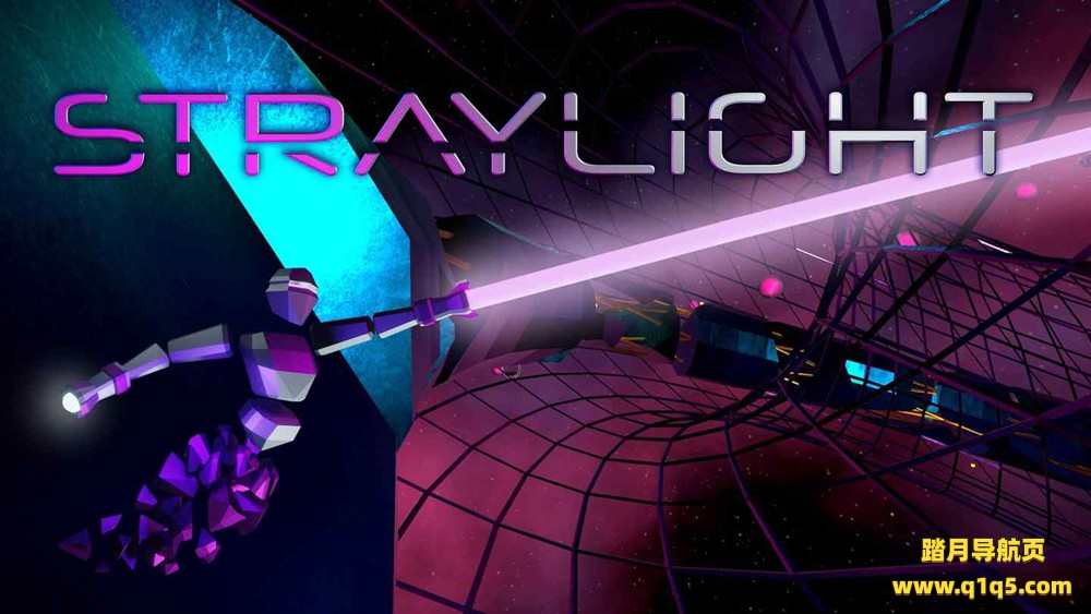 Oculus Quest 游戏《流光》STRAYLIGHT